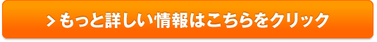 セデュクションラブポーション 販売サイトへ